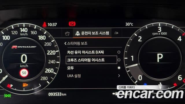 Land Rover Range Rover Velar 2019 — Photo 23/39