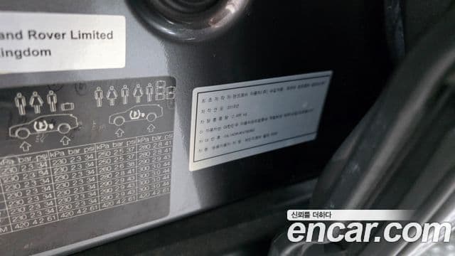 Land Rover Range Rover Velar 2019 — Photo 6/39