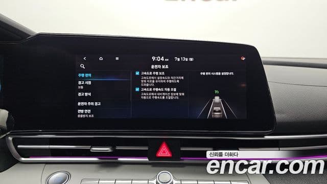 Hyundai Avante 2021 — Şəkil 16/20