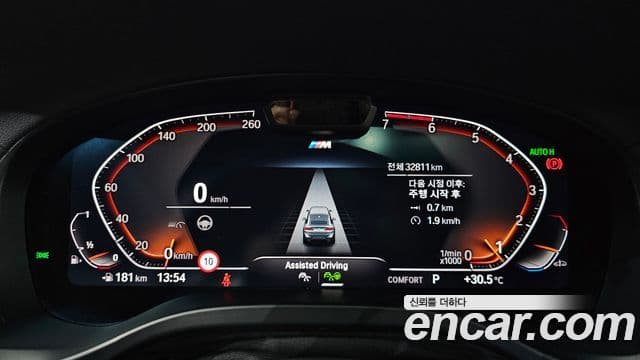 BMW X4 2024 — Şəkil 7/20