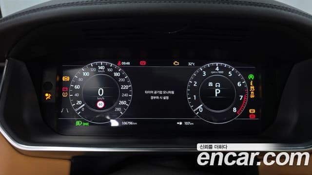 Land Rover Range Rover 2019 — Şəkil 6/20