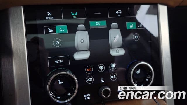 Land Rover Range Rover 2019 — Photo 7/38