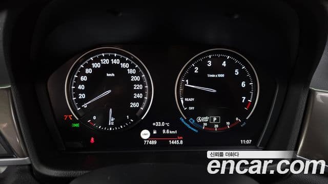 BMW X1 2021 — Şəkil 8/20