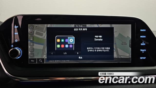 Hyundai Sonata 2022 — Şəkil 12/20