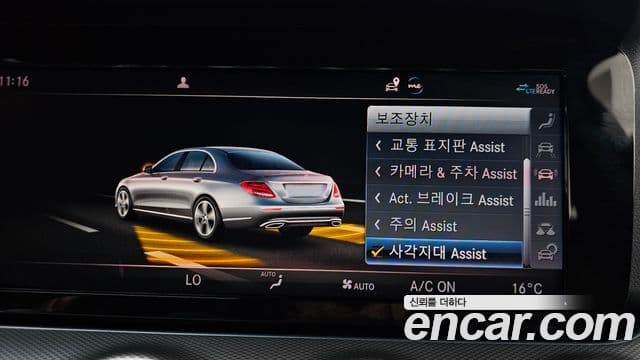 Mercedes-Benz E-Class 2020 — Photo 5/31