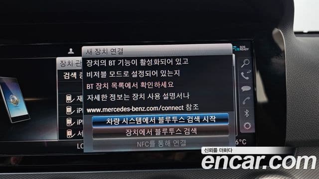 Mercedes-Benz E-Class 2020 — Photo 19/31