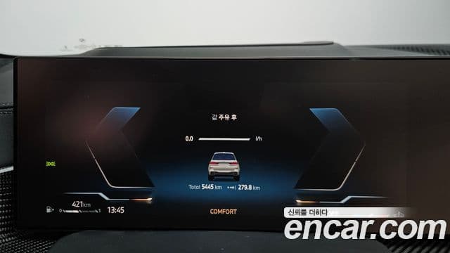 BMW X7 2024 — Şəkil 7/20
