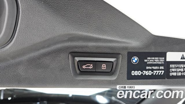 BMW X7 2024 — Şəkil 16/20