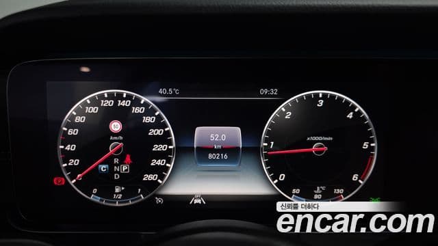 Mercedes-Benz E-Class 2020 — Şəkil 8/20