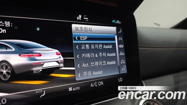 Mercedes-Benz E-Class 2020 — Şəkil 17/20