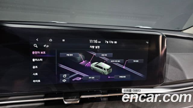 Kia Carnival 2022 — Photo 23/30