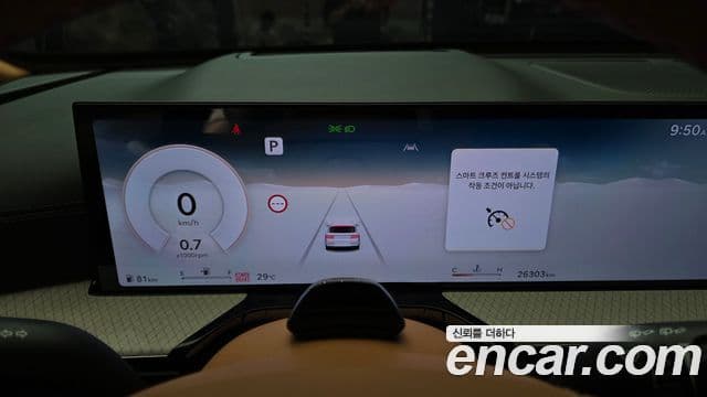 Genesis GV80 2024 — Şəkil 8/20
