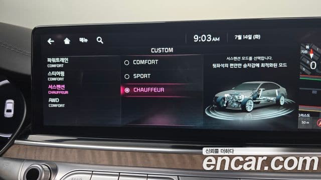 Kia The K9 2022 — Photo 20/34
