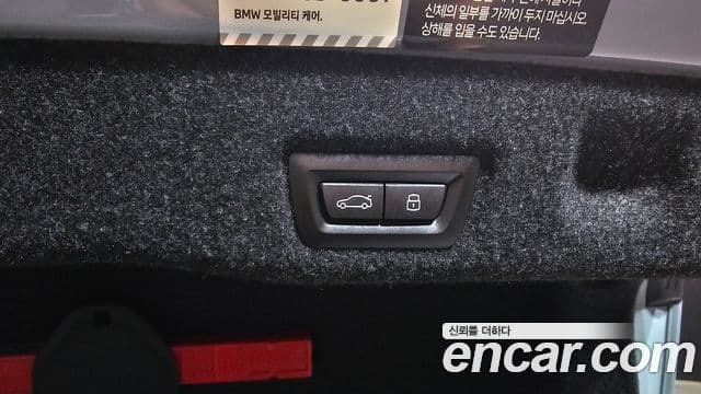 BMW 5 Series 2023 — Photo 29/30
