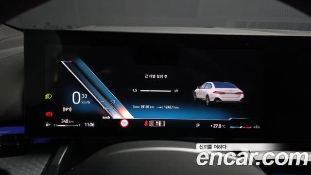 BMW 5 Series 2025 — ფოტო 8/20