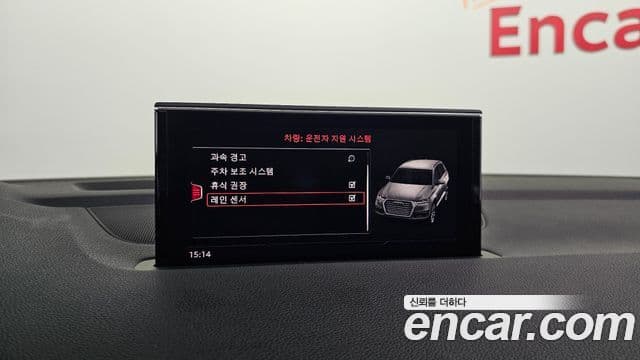 Audi Q7 2019 — Şəkil 16/20