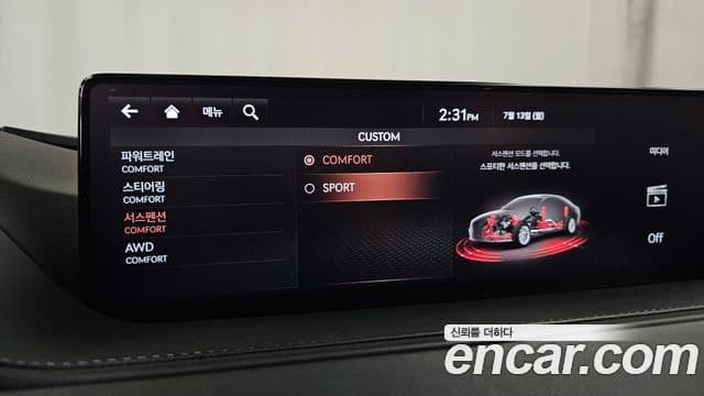 Genesis G80 2020 — Photo 32/32