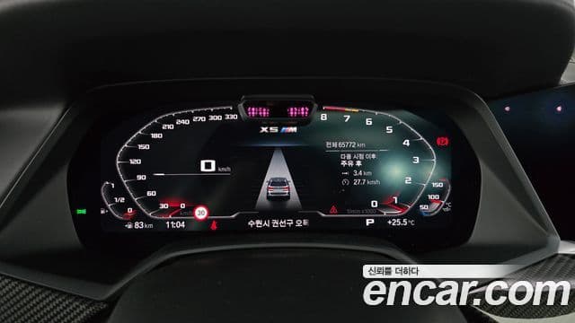 BMW X5 2022 — ფოტო 8/20