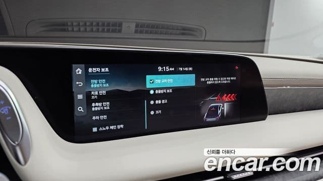 Genesis G90 2022 — Şəkil 16/20