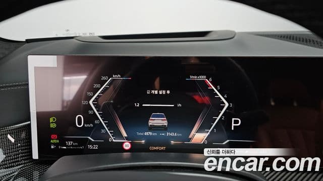 BMW X7 2025 — Şəkil 8/20