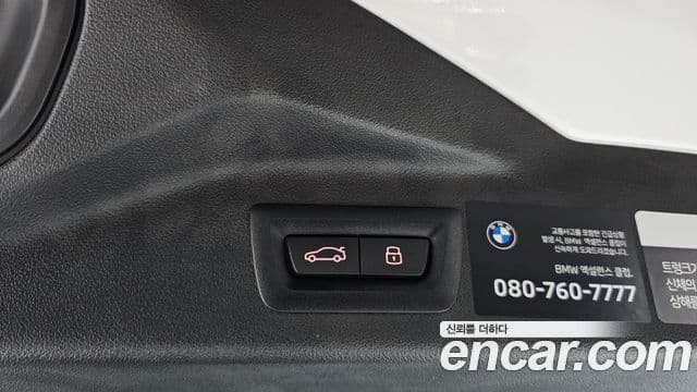 BMW X7 2025 — Şəkil 16/20