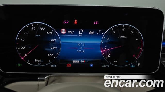 Mercedes-Benz S-Class 2022 — Şəkil 8/20