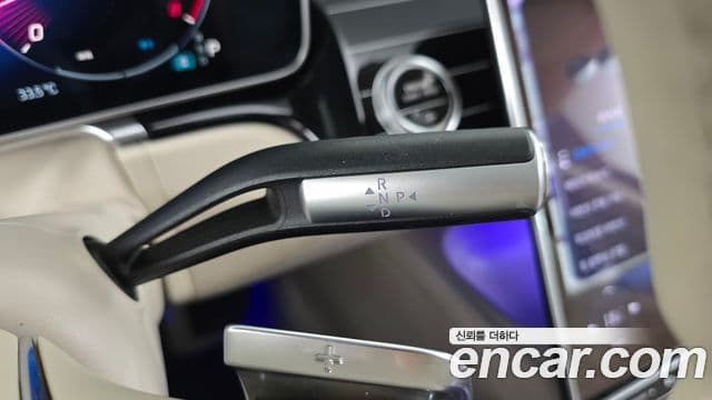 Mercedes-Benz S-Class 2022 — Şəkil 9/20