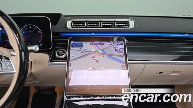 Mercedes-Benz S-Class 2022 — Şəkil 14/20
