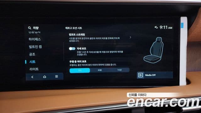 Hyundai Palisade 2025 — ფოტო 16/20