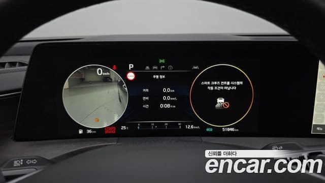 Kia K8 2022 — ფოტო 8/20