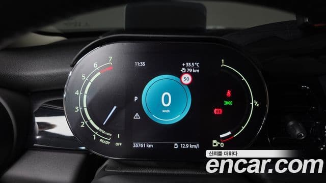 Mini Cooper 2023 — Şəkil 7/20