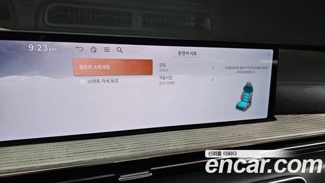 Genesis GV80 2025 — ფოტო 17/20