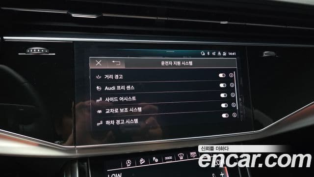 Audi Q7 2022 — ფოტო 16/20
