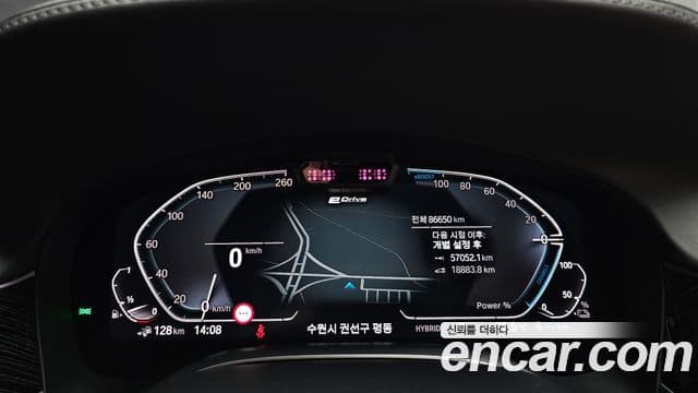 BMW 7 Series 2021 — Şəkil 8/20