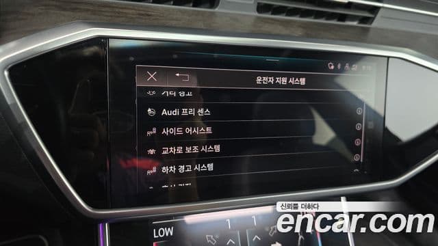 Audi A7 2021 — Photo 18/20