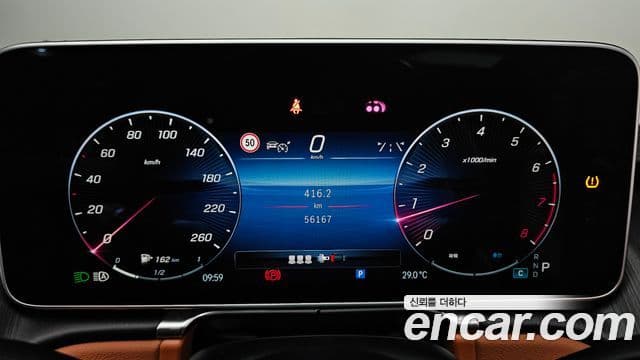 Mercedes-Benz S-Class 2022 — ფოტო 6/20