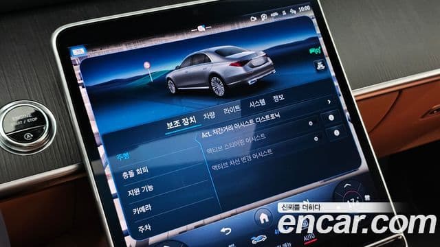 Mercedes-Benz S-Class 2022 — ფოტო 10/20