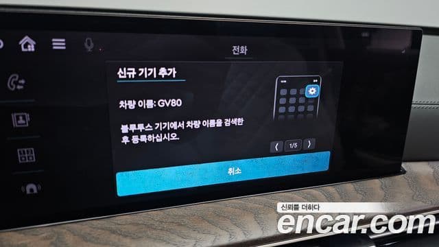 Genesis GV80 2024 — Şəkil 5/37
