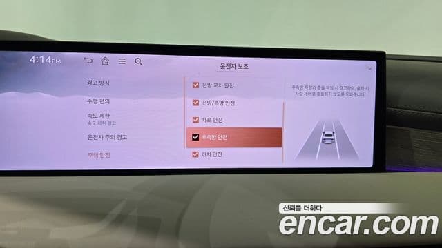 Genesis G80 2024 — Photo 20/32