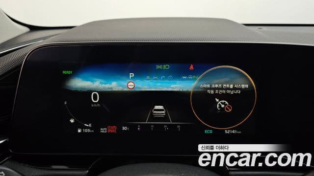 Kia Niro 2022 — Şəkil 8/20
