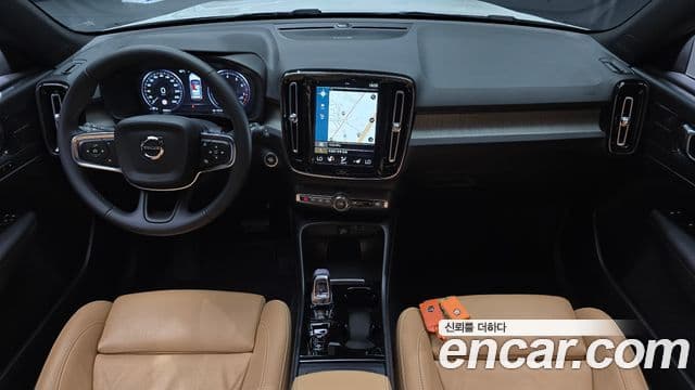 Volvo XC40 2021 — Şəkil 7/20