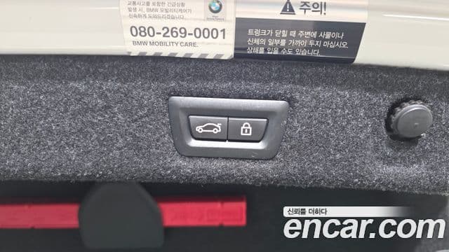 BMW 5 Series 2019 — Şəkil 11/31