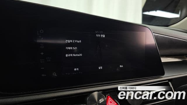Kia Niro 2022 — Şəkil 12/37