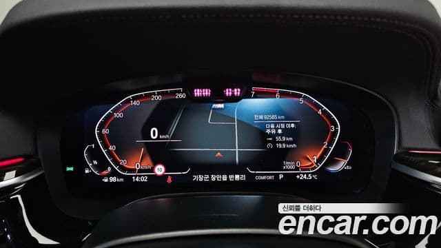 BMW 5 Series 2021 — ფოტო 8/20