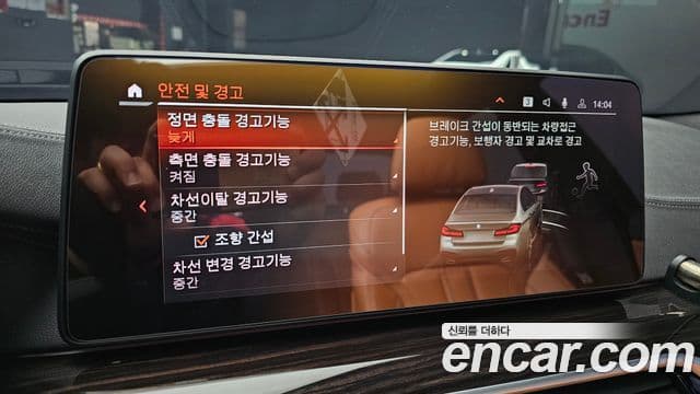BMW 5 Series 2021 — ფოტო 15/20
