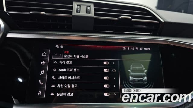Audi Q3 2025 — Şəkil 19/20