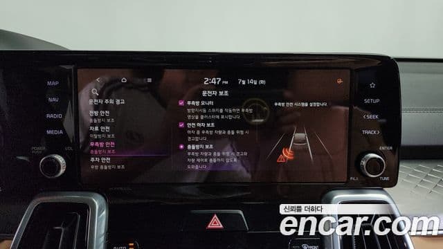 Kia Sorento 2020 — Şəkil 17/20