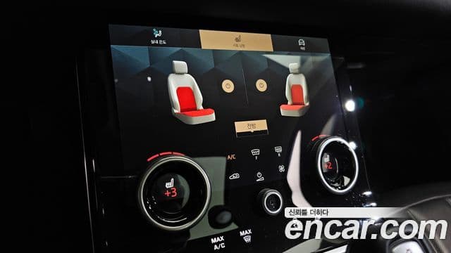 Land Rover Range Rover Evoque 2022 — Şəkil 17/20