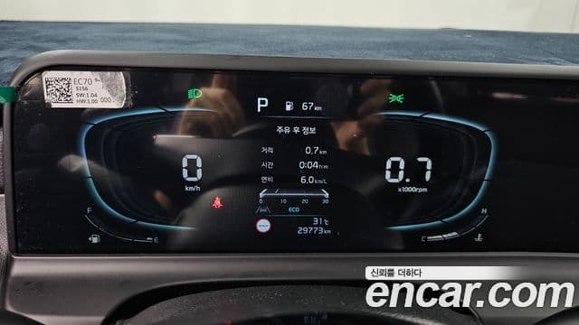 Kia Seltos 2023 — Şəkil 8/20