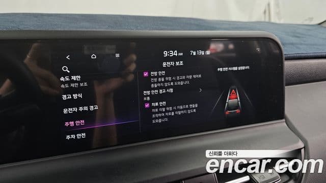 Kia Seltos 2023 — Şəkil 16/20